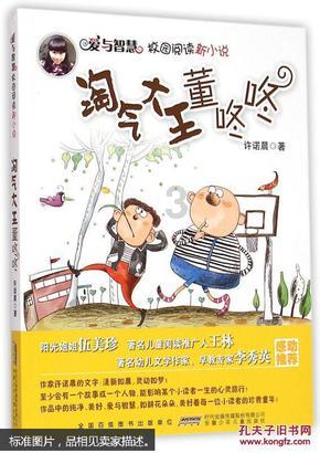 这个无数男人喜欢的东西,会导致不育!还不戒?
