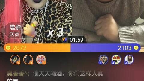 加了吉利丁片的奶茶可以喝吗？游戏画面