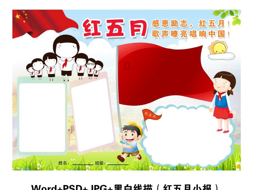 逗小猴开心系列167